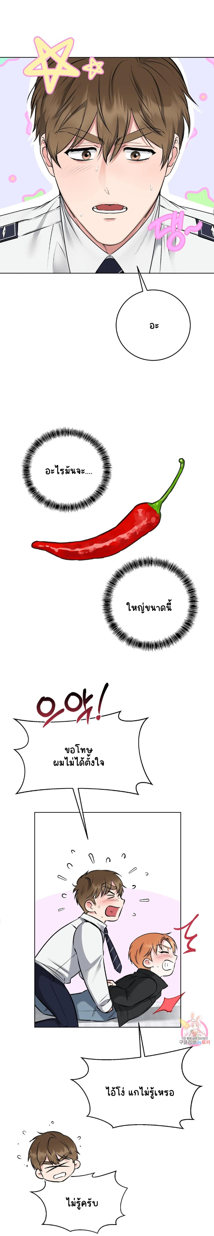ชุดมันเล็กไปนะครับหัวหน้า 7-13